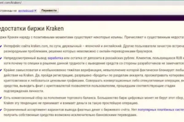 Кракен ссылка тор kr2web in