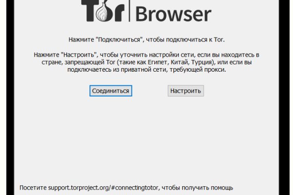 Кракен супернет не работает