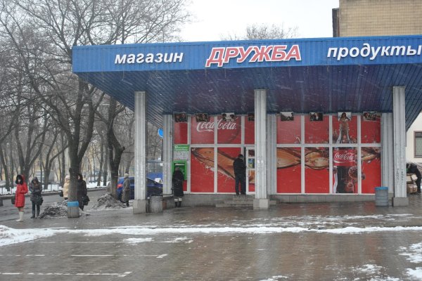 Кракен торговая