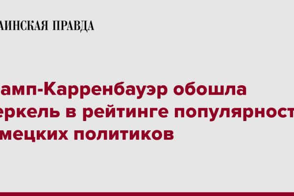 Кракен супернет площадка