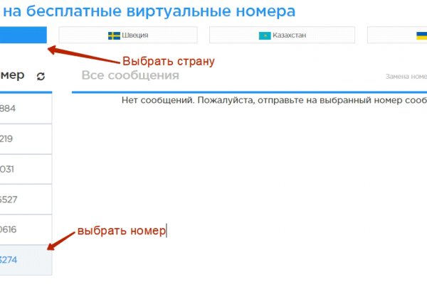 Кракен маркет супернет только через