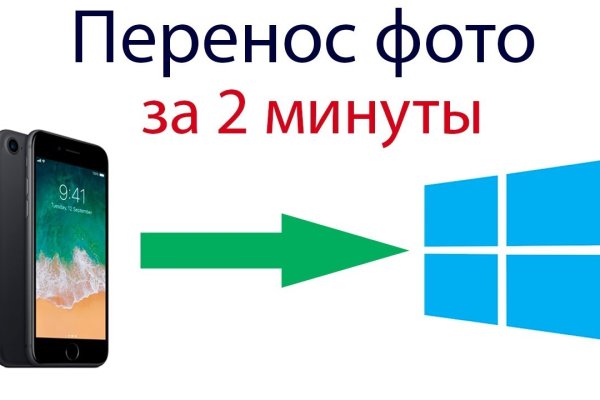 Кракен ссылка на сайт