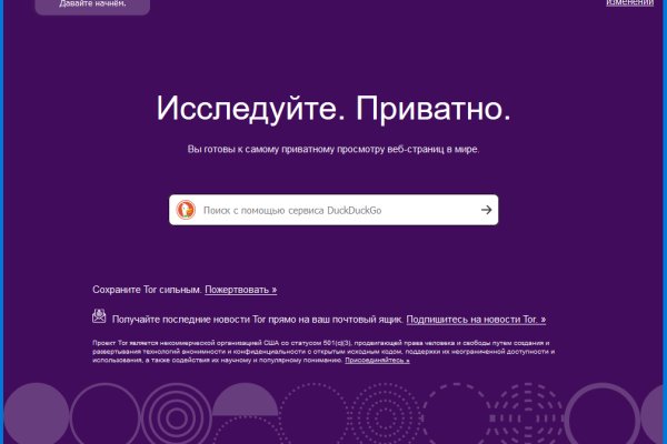 Kraken купить клад