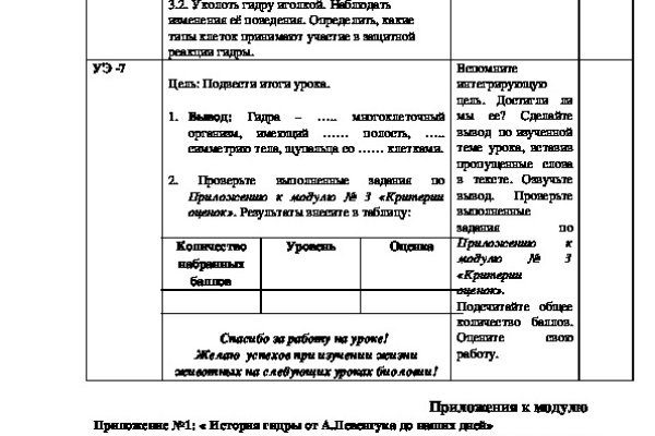 Как зайти на кракен с айфона