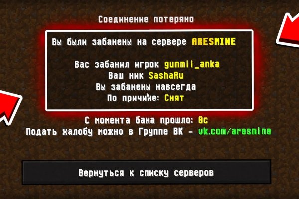 Кракен маркер супернет