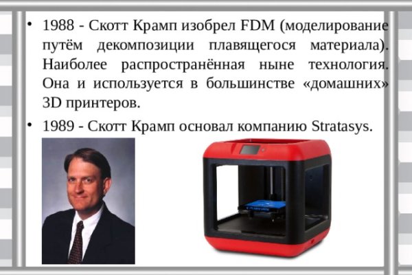 Как вывести деньги с кракена