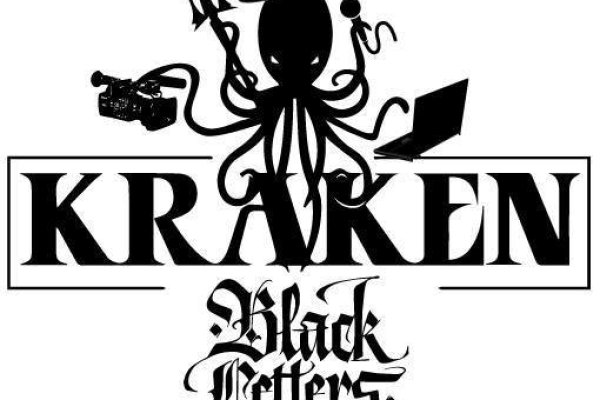 Kraken whitenet
