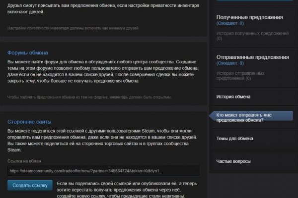 Как зайти на кракен в тор браузере