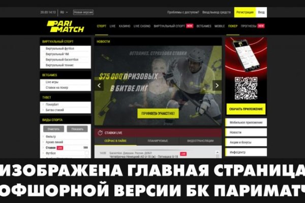 Через какой браузер зайти на кракен