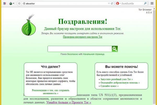 Кракен шоп это