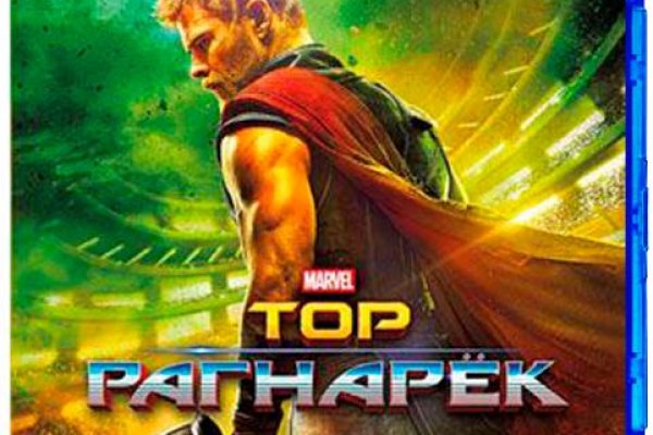Нарко маркетплейсы