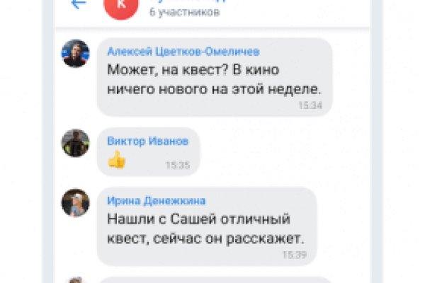 Kraken рабочая ссылка onion