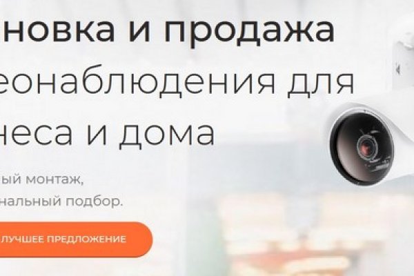 Как сделать заказ на кракен