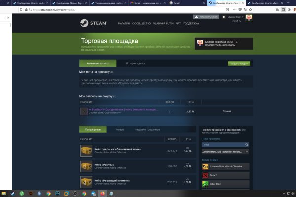 Кракен супернет только через тор скачать