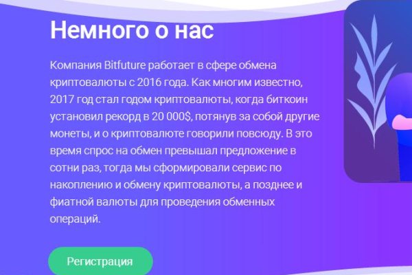 Кракен маркет супернет только через