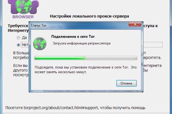 Ссылка на кракен официальный