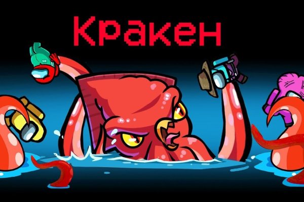 Пользователь не найден кракен супернет