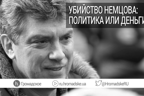 Сайты типа гидры