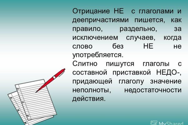 Кракен маркет даркент только через тор