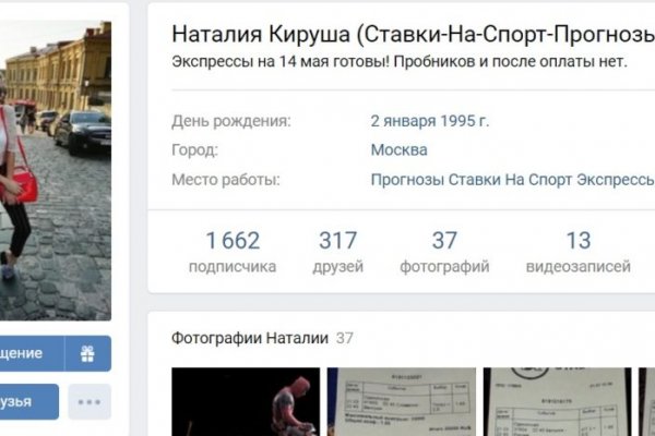Kraken это современный маркетплейс