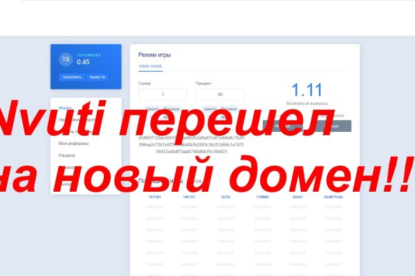 Оригинальная ссылка на кракен