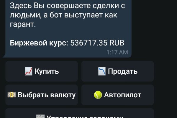 Кракен ссылка москва