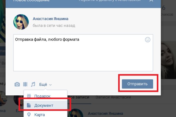 Ссылка кракен сегодня