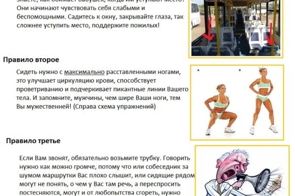 Ссылка на кракен площадка