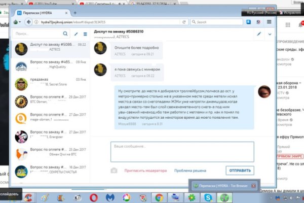 Кракен дарк площадка