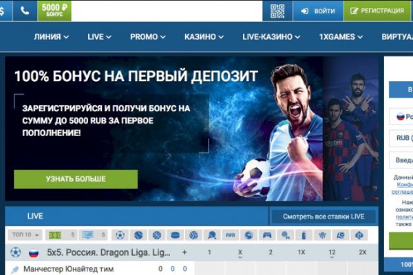 Не работает сайт kraken