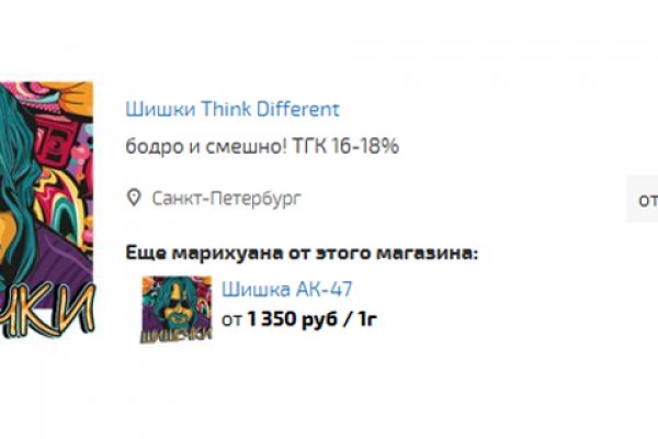 Kra38.cc Вход на сайт главная страница