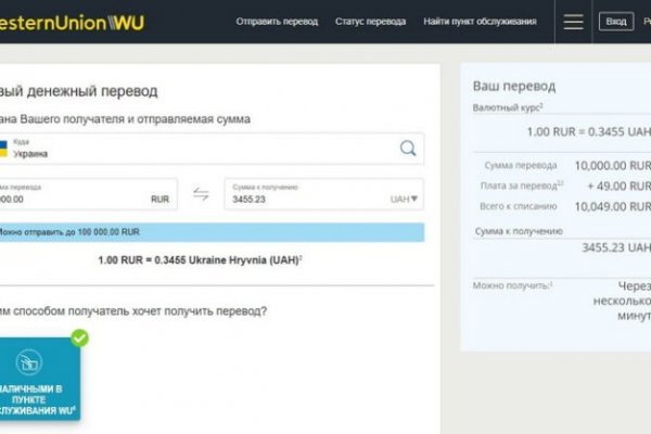 Kra46.cc Вход на сайт главная страница