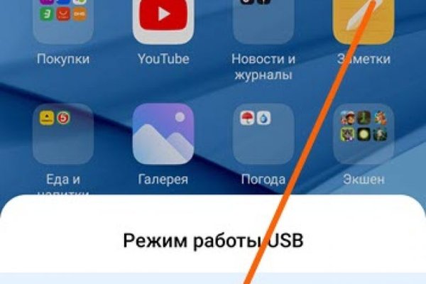 Кракен какой сайт