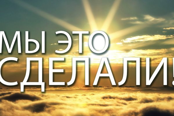 Кракен ссылка 25