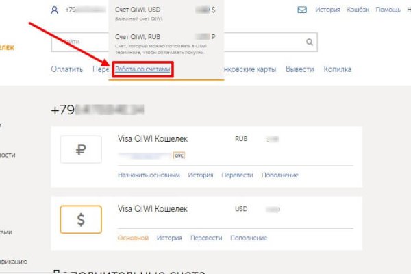 Kraken whitenet зеркала кракен обход