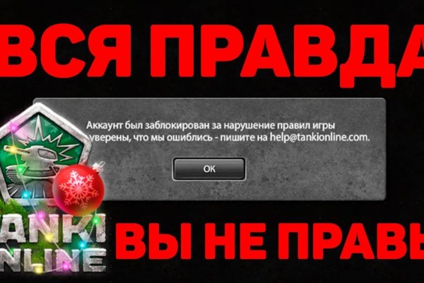 Кракен даркен