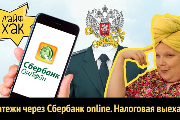 Где найти рабочую ссылку кракен