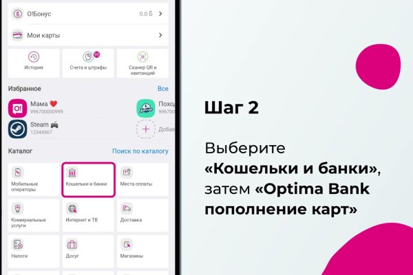 Кракен через впн
