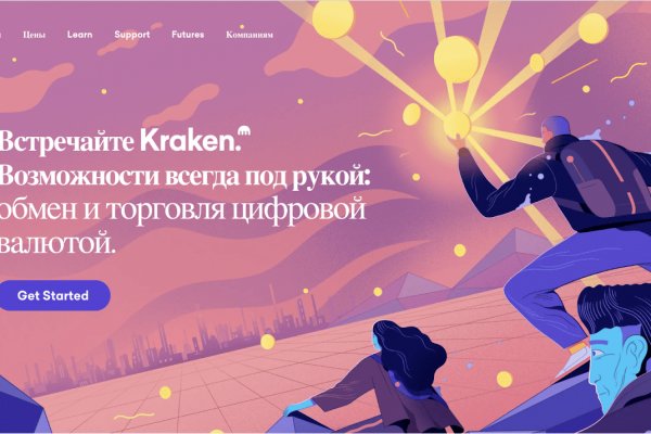 Кракен супернет только через тор скачать