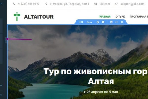 Kraken официальные зеркала