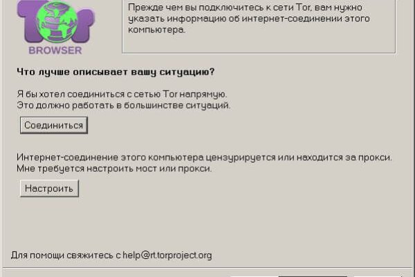 Что такое кракен шоп