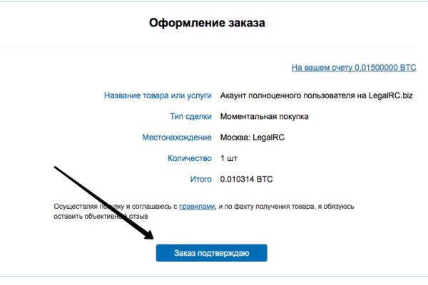 Кракен маркет супернет только через тор скачать