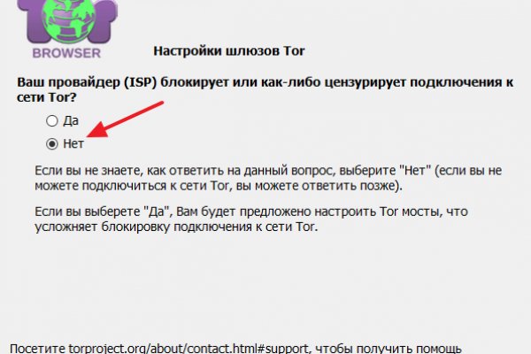 Найти ссылку кракен