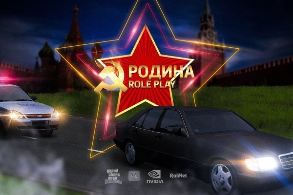 Кракен ссылка рп