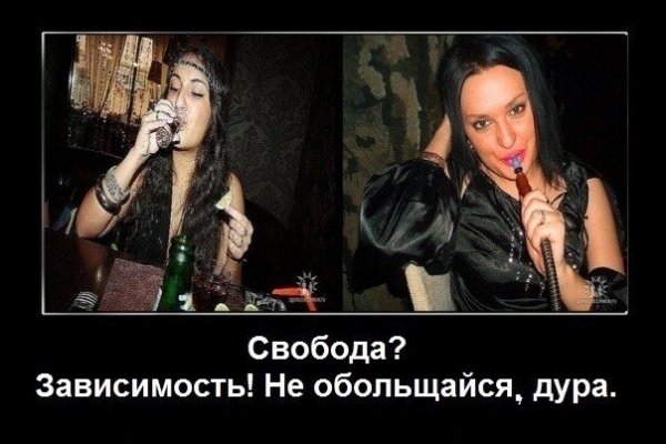 Kraken ссылка зеркало рабочее