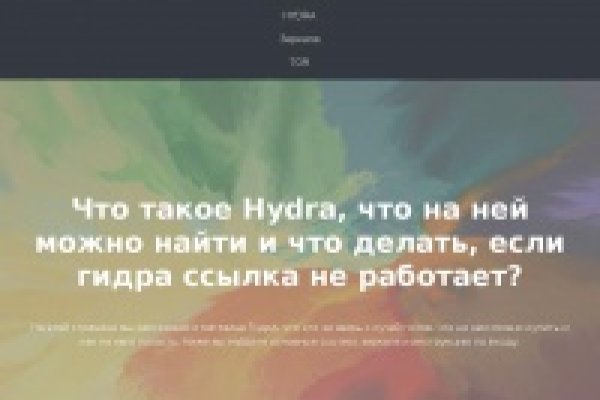 Кракен супернет текст