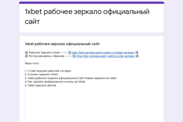 Кракен ссылка kraken dark link
