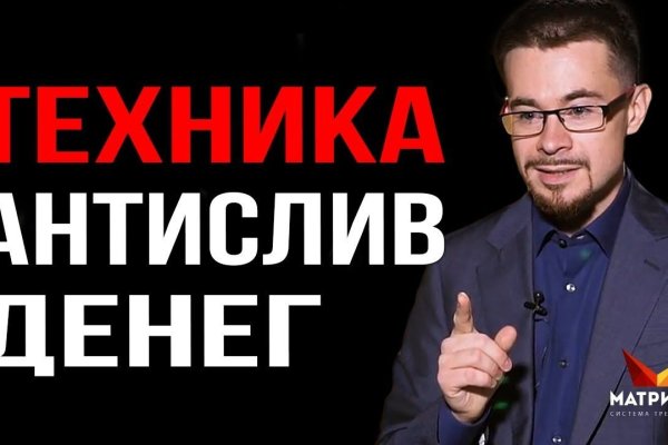 Кракен стор