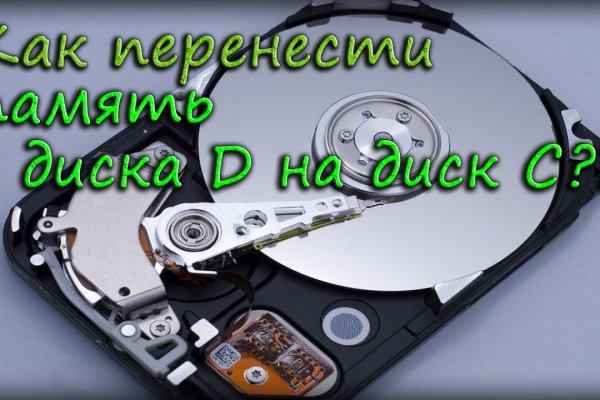 Почему кракен перестал работать