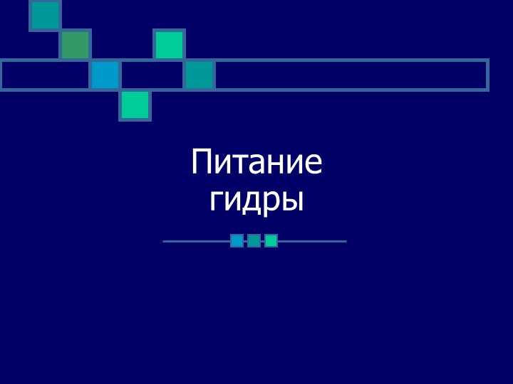 Как войти в супернет